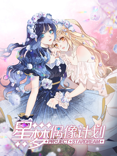 更新漫画1